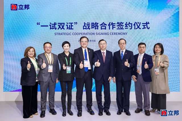 借力第八届进博会,立邦携手上海人社“刷新”技能人才培养体系 涂料在线,coatingol.com