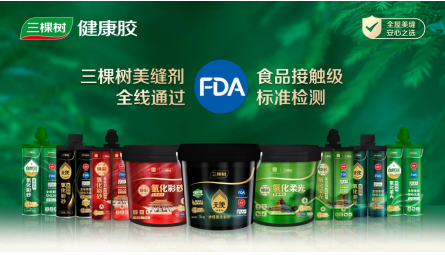 解码三棵树美缝剂：从材料革新到全屋美缝解决方案 涂料在线,coatingol.com