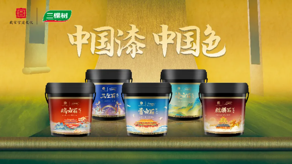 三棵树登顶“2025中国艺术漆品牌25强榜单” 涂料在线,coatingol.com