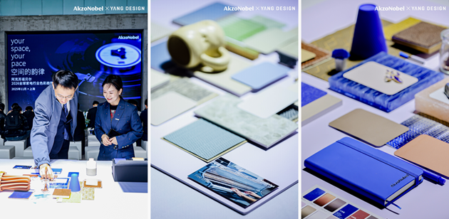 家电前沿 | AkzoNobel X YANG DESIGN发布《2026全球家电行业色彩趋势》 涂料在线,coatingol.com
