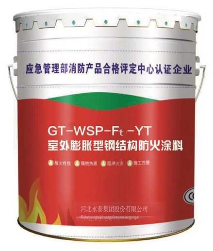 永泰集团推出新一代防开裂防火涂料，以“三重防开裂”体系筑牢建筑安全防线 涂料在线,coatingol.com