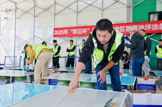 “朗迈杯”粤港澳大湾区首届地坪涂装技能大赛圆满落幕 涂料在线,coatingol.com