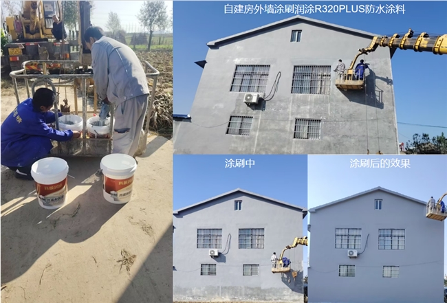 科顺润涂再推硬核新品R320PLUS,以高性能防水解决方案赋能建筑外露工程 涂料在线,coatingol.com