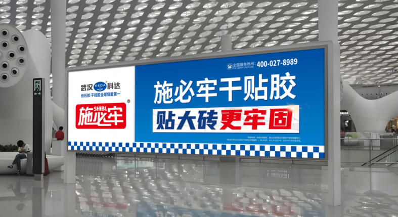 即贴即牢，20倍强度！施必牢开创干贴胶新品类！ 涂料在线,coatingol.com