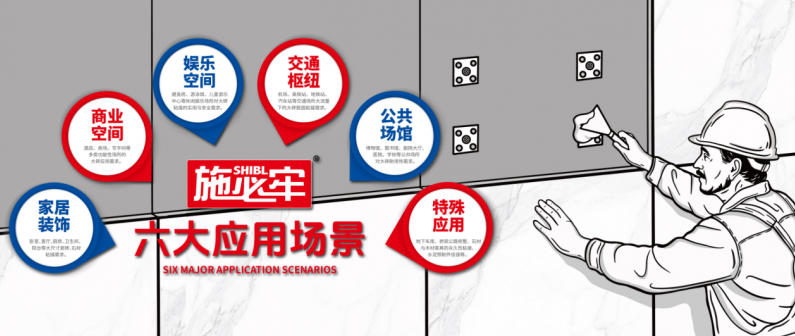 即贴即牢，20倍强度！施必牢开创干贴胶新品类！ 涂料在线,coatingol.com