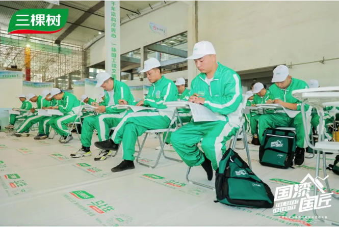 漆彩新章，匠领未来 | 2025三棵树“国漆国匠”总决赛圆满收官 中网信息