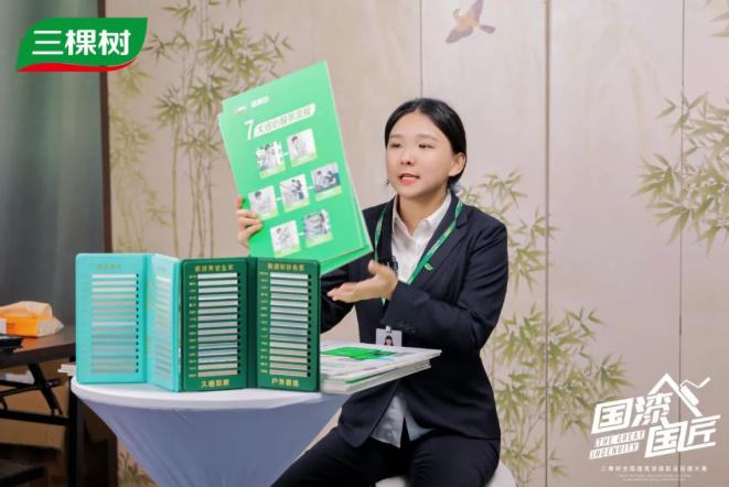 漆彩新章，匠领未来 | 2025三棵树“国漆国匠”总决赛圆满收官 中网信息