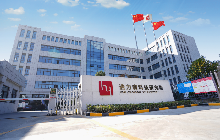 ScreenShot_2025-12-12_120311_501.png 双奖加冕!浩力森连获两项省级荣誉 涂料在线,coatingol.com