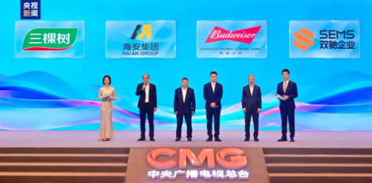 讲好品牌好故事!三棵树亮相莆田优品消费季暨总台系列活动 涂料在线,coatingol.com