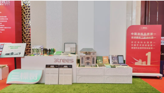 讲好品牌好故事!三棵树亮相莆田优品消费季暨总台系列活动 涂料在线,coatingol.com