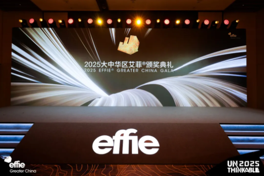 涂料行业唯一!三棵树AI公益项目获艾菲国际金奖 涂料在线,coatingol.com