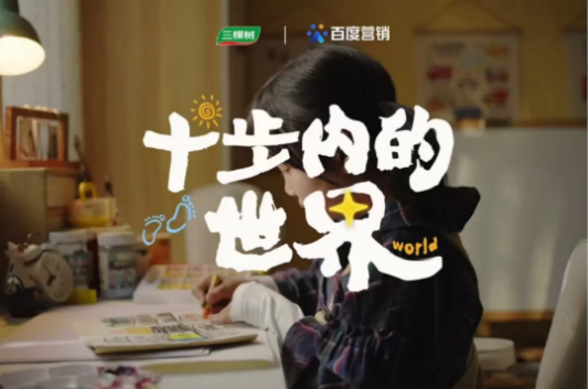 涂料行业唯一!三棵树AI公益项目获艾菲国际金奖 涂料在线,coatingol.com