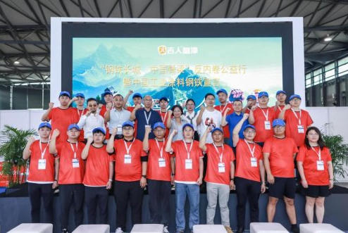 吉人智漆韩国嘉年华2026国际年会将体验“非常 6+1” 涂料在线,coatingol.com