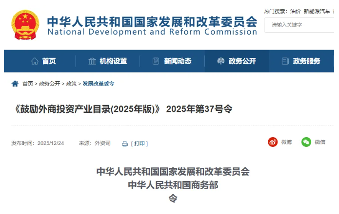 政策利好!防水卷材相关条目纳入新版鼓励外商投资目录 涂料在线,coatingol.com