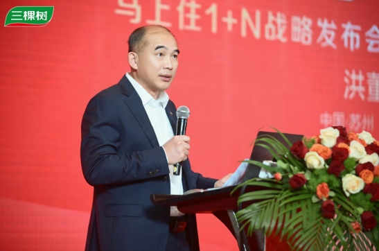 存量时代的社区焕新样本:三棵树“马上住”如何走向万店网络 涂料在线,coatingol.com