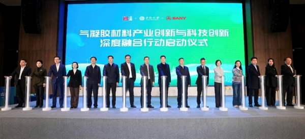 1.jpg 产学研联动,立邦携手中南大学、三一筑工、奥飞新材打通前沿材料产业化“最后一公里” 涂料在线,coatingol.com