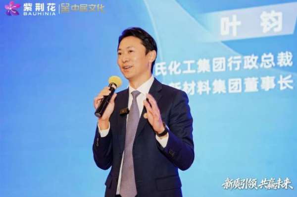 2.jpg 紫荆花漆2026新零售项目培训会成功举行,以新质引领共赢新未来 涂料在线,coatingol.com