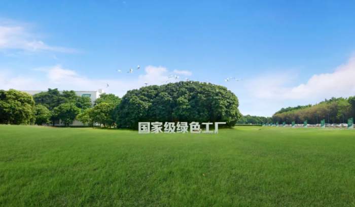 2.jpg 三棵树获评“年度绿色建筑解决方案标杆企业” 涂料在线,coatingol.com