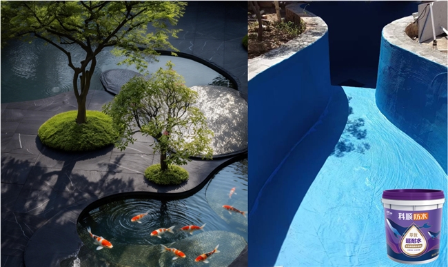 破解水池渗漏难题，科顺发布泳池/鱼池专用“超耐水”防水技术方案 涂料在线,coatingol.com