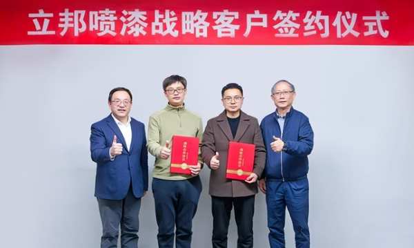 立邦喷漆新品上市，环保高标准响应新国标 涂料在线,coatingol.com