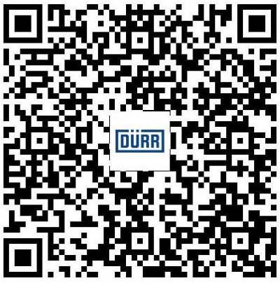欧洲领先座椅制造商Interstuhl采用杜尔产品进行座椅表面喷涂 涂料在线,coatingol.com