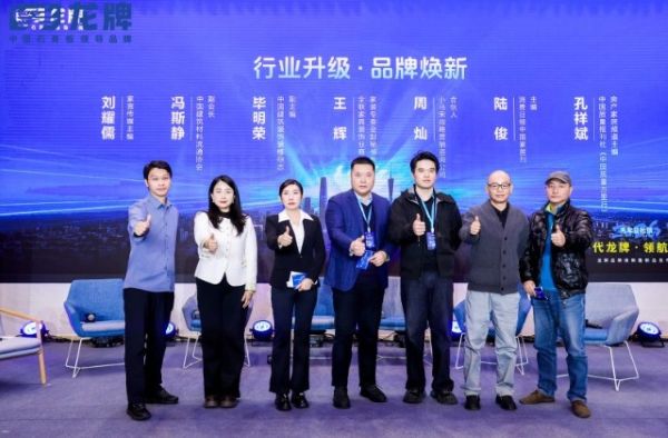3.jpg 新一代龙牌,领航新未来|龙牌集团品牌焕新暨新品发布 涂料在线,coatingol.com