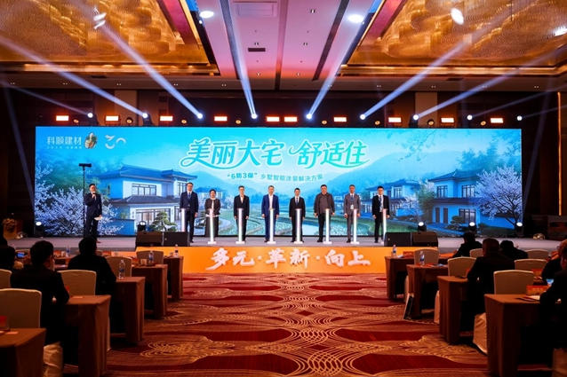 科顺涂料以“6防3保”全屋涂装系统，为美丽乡村建设提供定制化涂装解决方案 涂料在线,coatingol.com