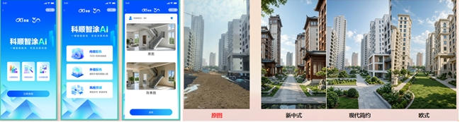 科顺涂料以“6防3保”全屋涂装系统，为美丽乡村建设提供定制化涂装解决方案 涂料在线,coatingol.com