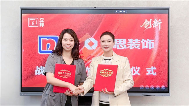 立邦与千思装饰集团签署2026年度战略合作协议 涂料在线,coatingol.com