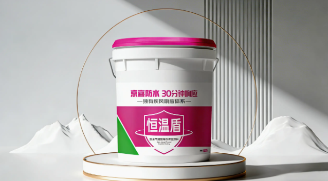京喜防水纳米气凝胶隔热保温涂料成建筑隔热保温新选择 涂料在线,coatingol.com