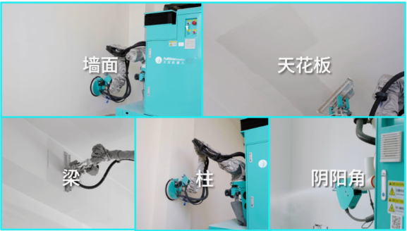 五合一执行平台×空间大脑丨丰坦四代机P600 Max多功能涂料施工机器人全球发布 涂料在线,coatingol.com