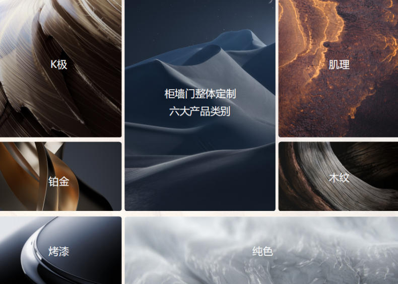 西安的全屋定制有哪些？2026年高性价比口碑榜与本地适配优选 涂料在线,coatingol.com