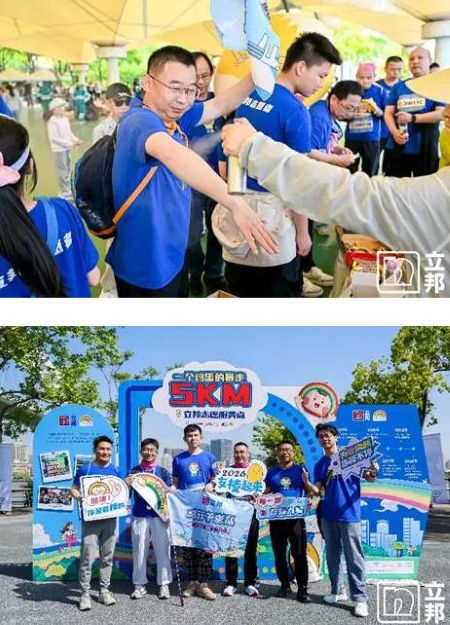 用步履点亮希望，立邦连续14年支持“一个鸡蛋的暴走”公益活动  涂料在线,coatingol.com