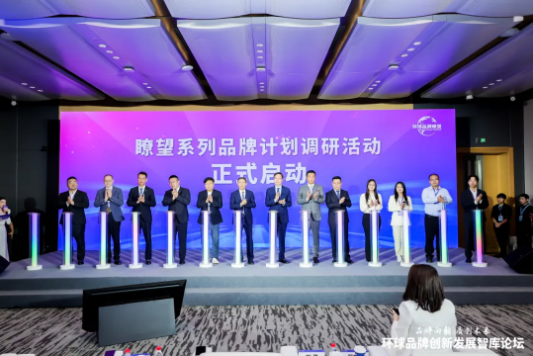 三棵树亮相2026世界品牌莫干山大会 携手国家级智库绘就品牌向新蓝图 涂料在线,coatingol.com