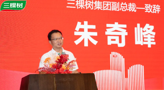 三棵树“马上住”厦门十店同启 以“1+N”模式打造家居消费新生态 涂料在线,coatingol.com