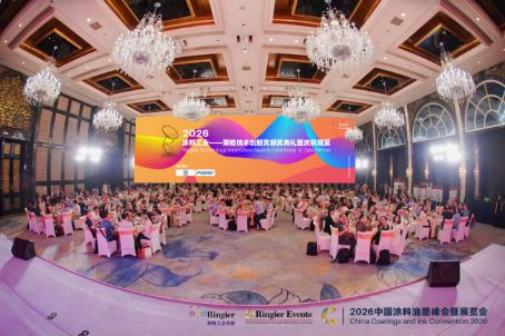 绿色落地与智能升级成两大核心趋势 聚焦2026涂料工业-荣格技术创新将颁奖时刻 涂料在线,coatingol.com
