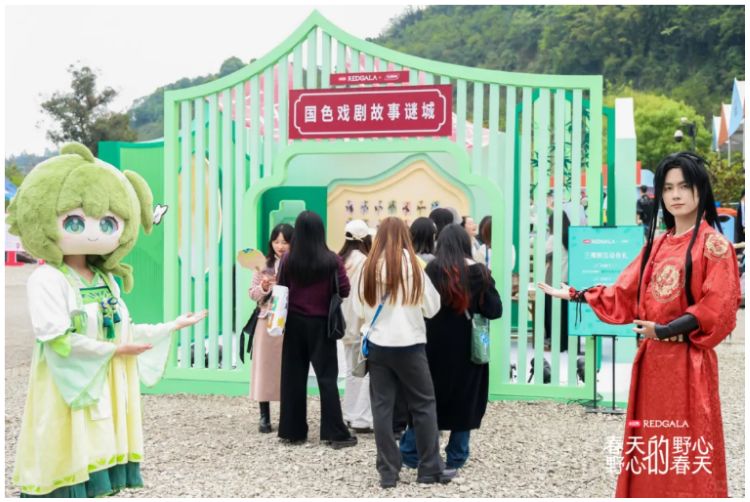 1.jpg 三棵树 × 小红书 REDGALA 圆满收官,以生活美学焕新理想人居 涂料在线,coatingol.com