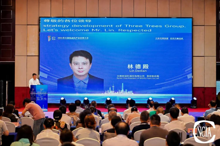 8.jpg 以“城市焕新”擘画绿色新未来 三棵树亮相2026中国涂博会 涂料在线,coatingol.com
