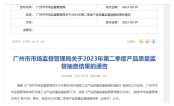 抽查结果显示：即使内卷，依然坚守质量底线的涂料都有谁