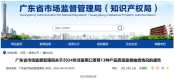 有点多！9批次防水卷材抽查不合格！