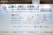 文化传承紫荆绽放 三棵树亮相香港文博会