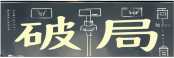 涂料行业突围之道：从同质化困局到特色品牌突围！