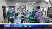 三棵树助力西吉县首例人工耳蜗植入，点亮听障儿童有声世界