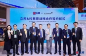 立邦与科莱恩相约第八届进博会签署战略合作协议 以绿色材料创新共创建筑未来