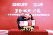 立邦与星艺装饰集团再续战略合作，共驱家装产业价值升级 