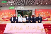 三棵树“马上住”上海二十店启航 擎动长三角焕新蓝海