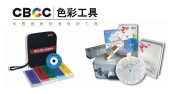 CBCC建筑色卡国标色卡工具