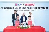 立邦携手意大利ICRO意可洛，战略布局高端家具漆市场
