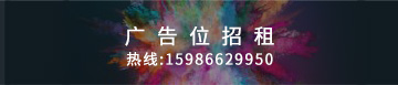中国涂料在线广告投放