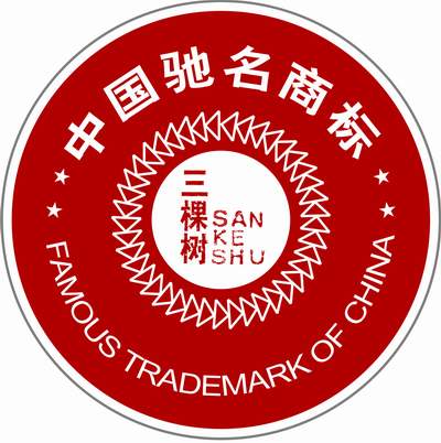 三棵树获国家工商总局认定中国驰名商标